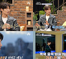 '신랑수업' 손호영, 박준형ㆍ양재진과 속 깊은 이야기 '절친 케미'