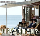 김아중, ‘바퀴 달린 집4’ 촬영지 보령 원산도 오봉산 해변서 백합탕→주꾸미 삼겹살까지 다채로운 요리 먹방