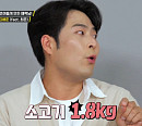 '돈쭐내러 왔습니다2' 김해준, 면목동 닭한마리 맛집서 수향ㆍ이렘 츠라이와 먹방 과시 "이영자 준이 최고"