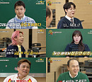 '내일은 천재' 국문과 출신 김광규, "차라리 수학이 나아"