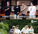 '숲속의 포레시피' 포레스텔라, 힐링 여행 마무리 "완벽했던 여행"