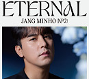 장민호, 정규 2집 트랙리스트 공개…타이틀곡은 '사랑 너였니'