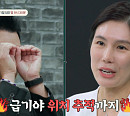 이창훈 나이 17살 연하 아내 의뢰로 ‘오은영의 금쪽상담소’ 방문…버리지 못하는 습관 고백 "저장은 곧 불안"