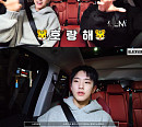 '블랙복스' 세븐틴 호시, 크러쉬와 협업 예고 "가수로서 더 해보고 싶은 목마름 있어"