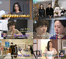허니제이 예비신랑 정담, '나혼산'서 최초 공개…셀프 웨딩 스튜디오서 가족사진
