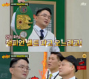 '생활체육 챔피언' 윤형빈, 파퀴아오 인정 받은 섀도복싱…연예계 싸움 1위 강호동 도발