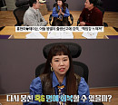 홍현희, '안싸우면 다행이야' 섬에서 굶주린 우지원에 속상한 마음 "우리 오빠 어떡해"