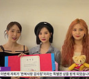 VIVIZ(비비지), ‘한복사랑 감사장’ 수상…한복 세계화 앞장 공로