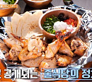 권율 '줄서는 식당' 새 MC…압구정 베이글 맛집ㆍ서촌 산장 느낌의 바비큐 식당 찾는다
