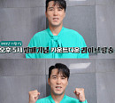 장민호, 직접 밝힌 컴백 소감→카운트다운 라이브 예고 '설렘 UP'