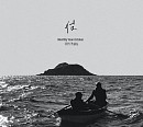 윤종신, 25일 ‘월간 윤종신’ 10월호 신곡 ‘섬’ 발매
