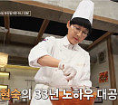 '알토란' 팽현숙 만능 양념장으로 만드는 배추김치ㆍ닭볶음탕ㆍ진미채볶음