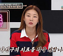 '연애의 참견3' 서장훈 "모조품 사고 거짓말 하는 일? 심각한 걸 인지해야 한다"