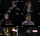 "반전의 반전" 영화 '자백', 관람 욕구 자극하는 스포 금지 영상 공개