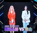 '스타탄생' 주혜린ㆍ차수지ㆍ곽태진ㆍ비비안ㆍ마기석, 완벽한 부캐의 정체는?