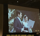 김연아, 결혼식서 전한 고우림 처음 만난 날 "이유 모를 강한 끌림"