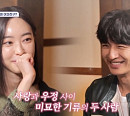 '신랑수업' 손호영, 양정원과 절친 케미 "너무 착해서 걱정"