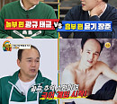 '내일은 천재' 김광규, 과거 프로필 사진 대공개…전현무 "역사적 사료다"