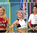 레트로 다이어트, 에어로빅ㆍ댄스ㆍ훌라우프로 10kg 감량 비법 공개(나는몸신이다)