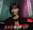 '심야괴담회' 신병ㆍ고양이는 건드리지 마ㆍ귀향 등 대반전 괴담 소개(ft. 연우ㆍ엄지윤)