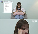 ‘셀폰KODE’ 조유리, 권진아와 훈훈 케미…기분 좋은 시너지 선사