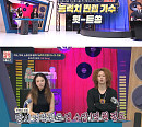 '힛트쏭' 천명훈, "NRG 활동 시절 저작권료 연 수입 1억"