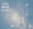 케이시, 12월 단독 콘서트 개최…독보적 음색 예고