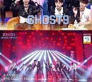 고스트나인, '불후의 명곡' 첫 출연 "TV속 꿈의 무대 뭉클하다"