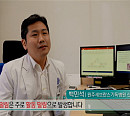 '생로병사의 비밀' 일상 파괴하는 떨림