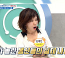 벌크업으로 나이 동안까지 베이근남의 비결은?(나는몸신이다)