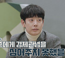 태사자 김형준 일본인 어머니와 소통 부족…‘토크포비아’ 해결 위한 솔루션 제시(오은영의 금쪽상담소)