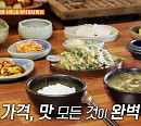 이승연 나이 21살 차 식객 허영만과 구미 백반기행, 청국장 연탄 석쇠 돼지불고기 식당ㆍ북어 요리 맛집ㆍ추어탕&닭볶음 맛본다