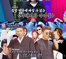 '힛트쏭' 이현도가 신화 에릭과 손 잡은 이유는?