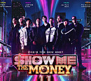 Mnet(엠넷) 편성표, '쇼미더머니 시즌11' 3회 결방…이영지 탈락 여부 다음주 공개