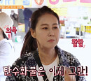 '나이 54세' 이승신, '건강면세점' 출연…남편 김종진 야식 유혹 폭로