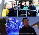 '강석우의 종점여행' 강석우, 파주 임진각 수풀누리 정원 '하나그루' 방문…한반도 평화 기원
