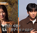 하지원, 나이 1세 차이 김종민 등 '1박 2일' 멤버들과 밸런스 게임…제철음식 여행 준비