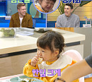 '물 건너온 아빠들' 올리버 쌤+딸 피터, 3년 만의 한국 방문…홍어전 먹방→키즈카페 방문