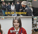 몬스타엑스ㆍ아이브부터 이동욱ㆍ천영민ㆍ채수빈까지…'출장 십오야2' 스타쉽 가을 야유회, 소속 연예인 31명 출동