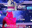 '아바드림' 젤리곰, 독보적 귀여움…유인나 "오늘부터 팬이 됐다"