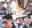 임한별, '더 리슨'서 김희재와 '인형' 열창…귀호강 선사