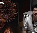 슈퍼주니어 신동, 김준호 잡는 예능감…"불꽃놀이 명당 찾아와" 능청 입담