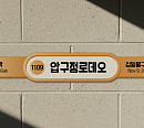 허각, 가을 가요계 합류…9일 신곡 '압구정로데오'로 컴백