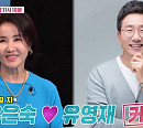 선우은숙 나이 4살 연하 남편 유영재 아나운서와 결혼 신혼 집 일상 공개 "정말 행복합니다"