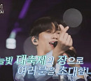 임영웅, 전국투어 콘서트 다큐 '임영웅 101' 티저 공개…신곡 발표 전 영웅시대 향한 선물