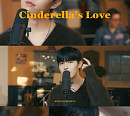 김재환, 'Cinderella’s Love' 라이브클립 영상 속 완벽 라이브