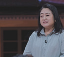 '세계 다크투어' 마우리치오 구찌 피살 현장…박하나, "가족끼리의 싸움이다"