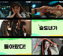 '술꾼도시여자들2' 이선빈ㆍ한선화ㆍ정은지, 화려한 컴백 예고