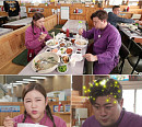 송가인X김호중, '복덩이들고(GO)' 촬영지 해물 칼국수 맛집 방문→솥뚜껑 삼겹살 먹방
