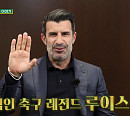 '포르투갈 축구 레전드' 루이스 피구, 다음주 '골때녀' 월드컵 특집 출연 예고